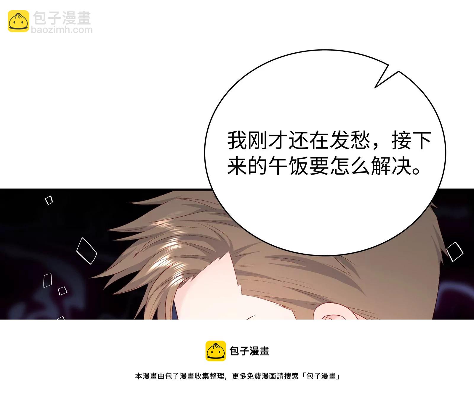 第11话 哥哥出现了，新的威胁(1/3)-第12话