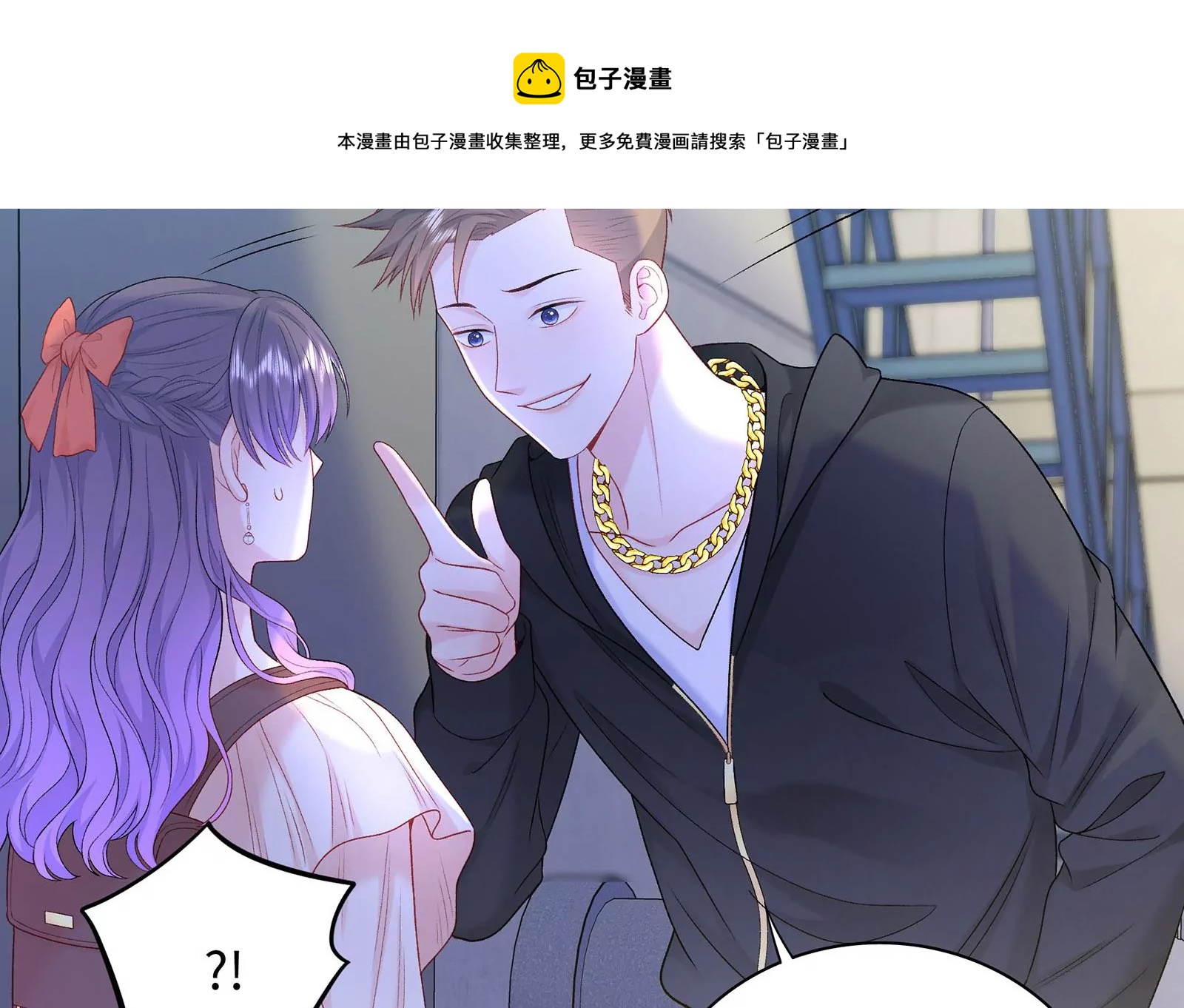 第11话 哥哥出现了，新的威胁(1/3)-第12话