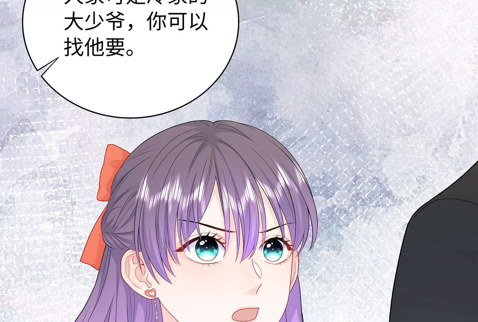 第11话 哥哥出现了，新的威胁(1/3)-第12话