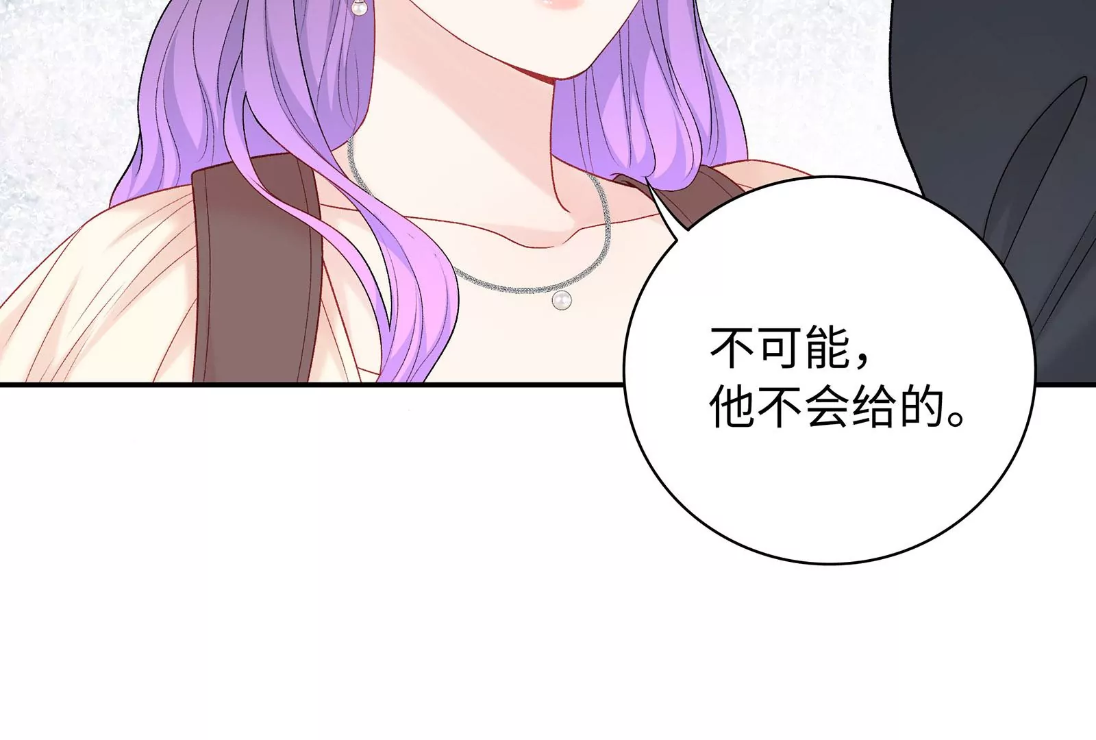 第11话 哥哥出现了，新的威胁(1/3)-第12话