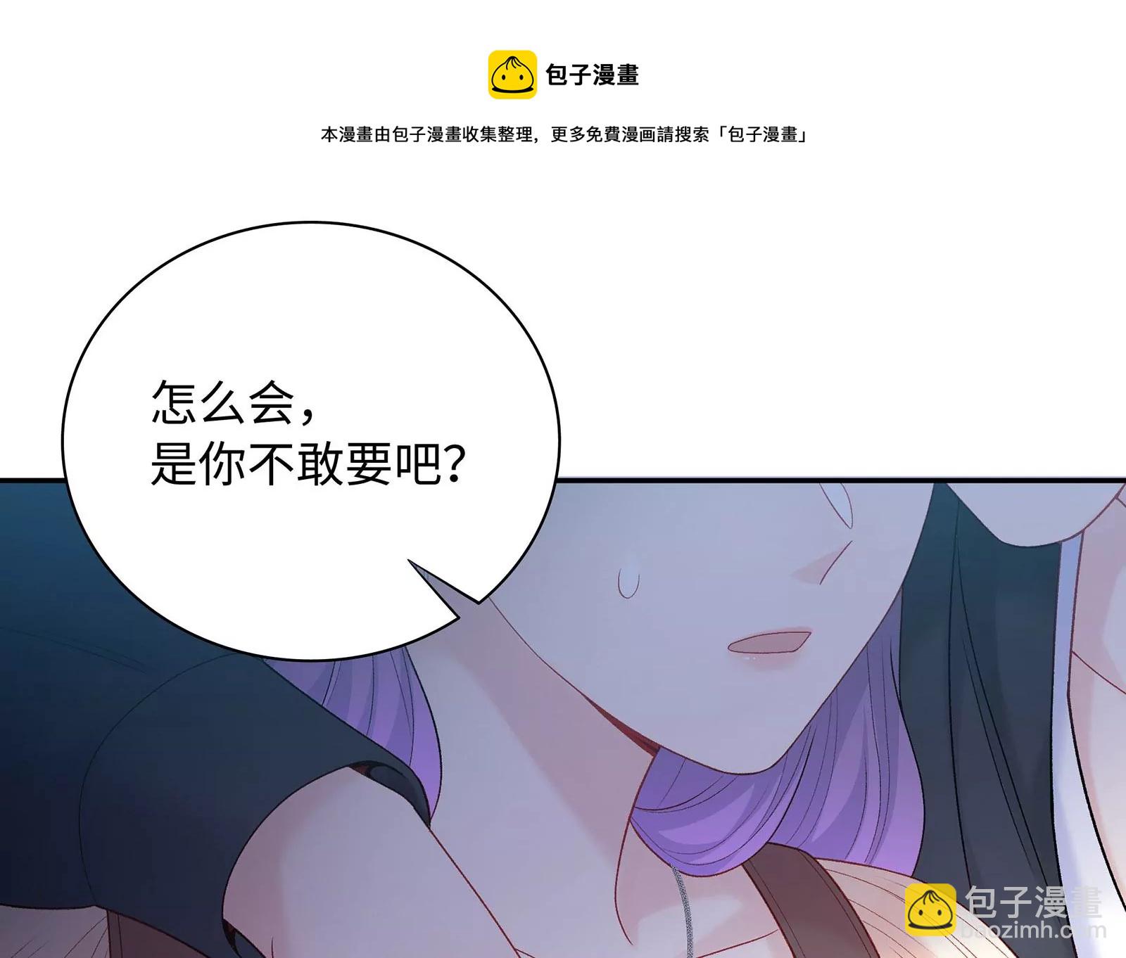 第11话 哥哥出现了，新的威胁(1/3)-第12话