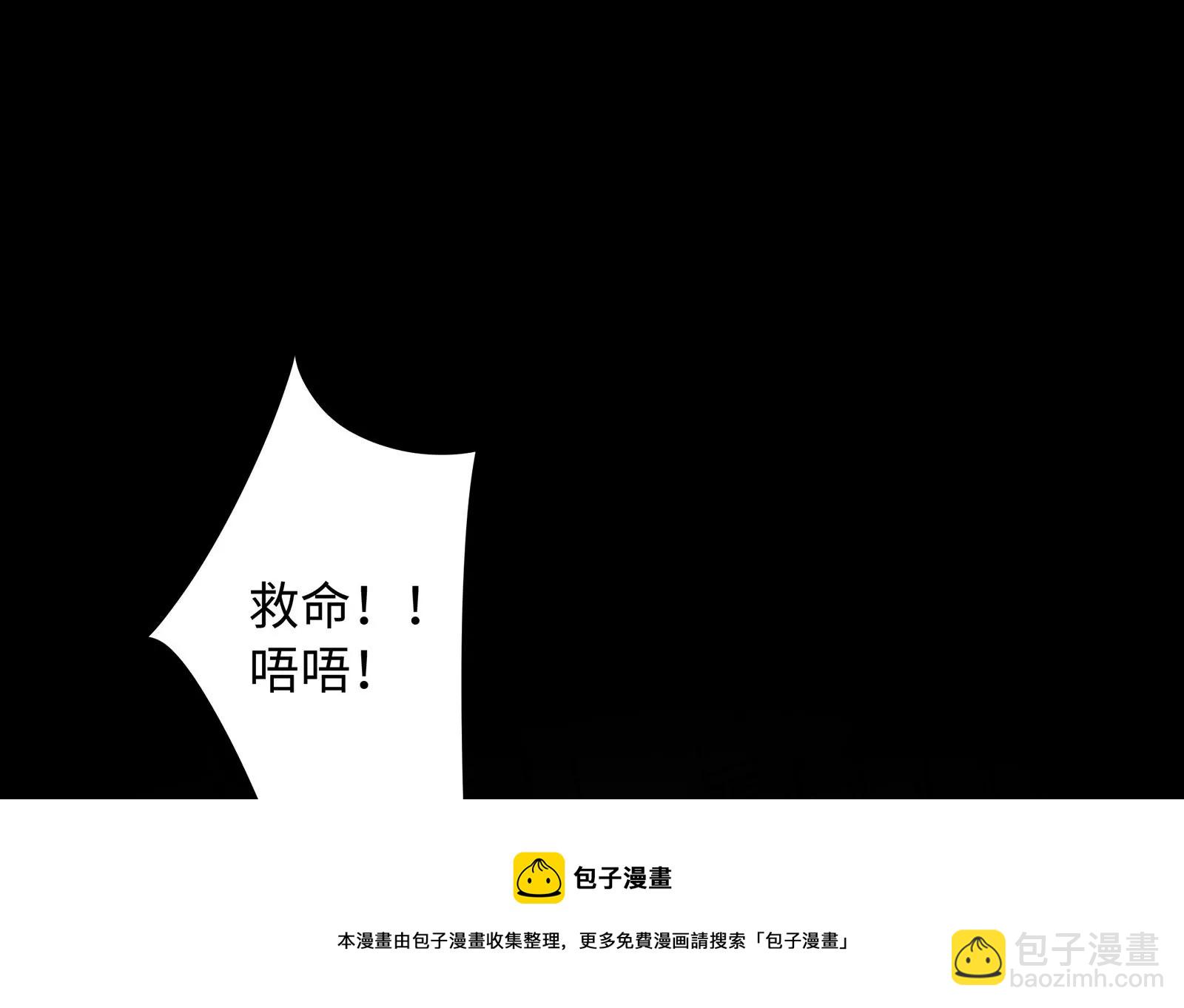 第11话 哥哥出现了，新的威胁(1/3)-第12话