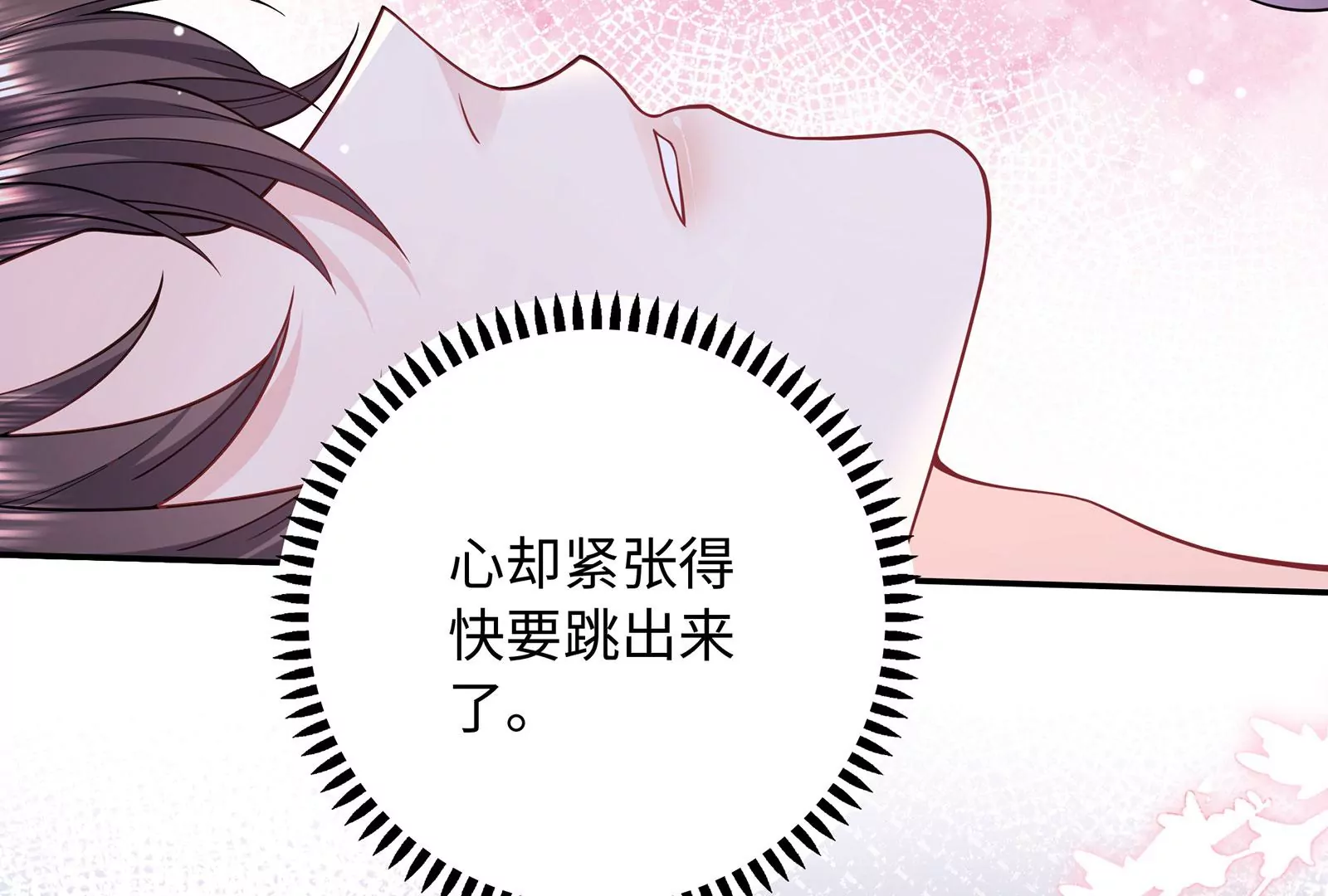 第111话 狠狠吻下去(1/2)-第112话