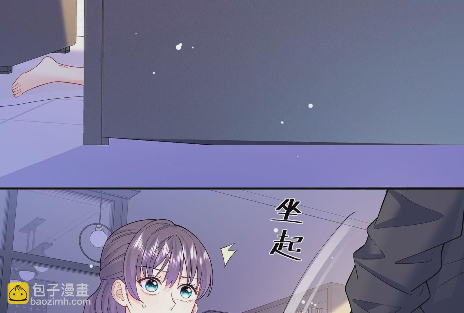 第111话 狠狠吻下去(1/2)-第112话