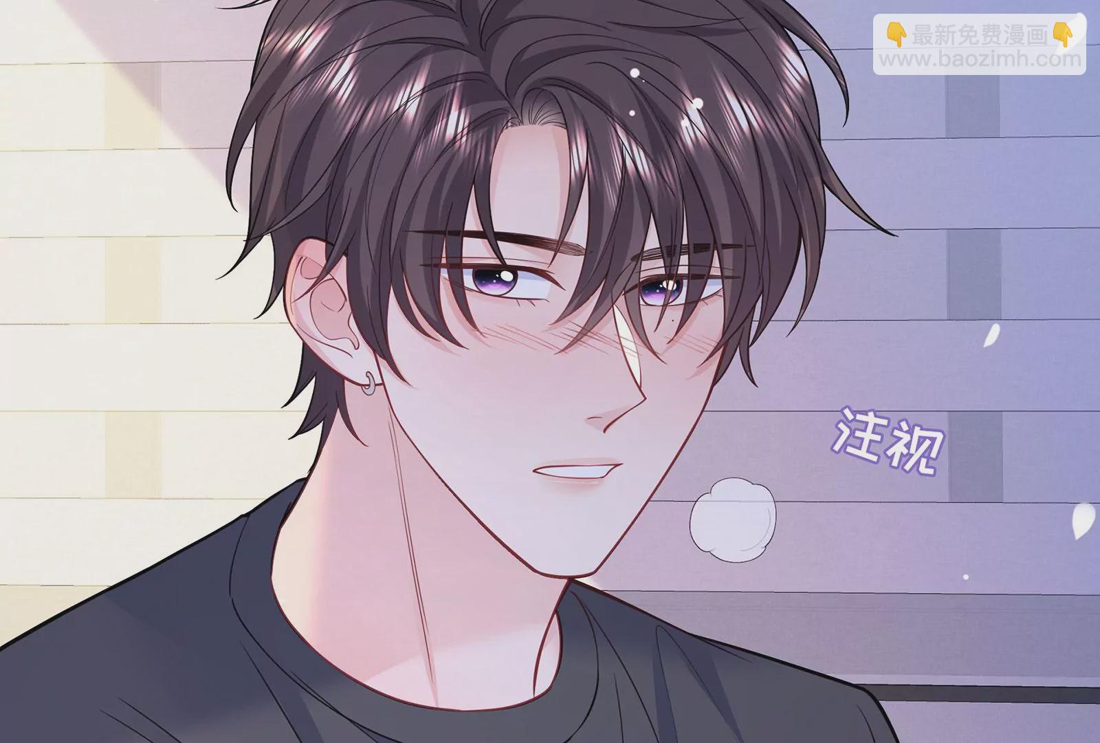 第111话 狠狠吻下去(1/2)-第112话