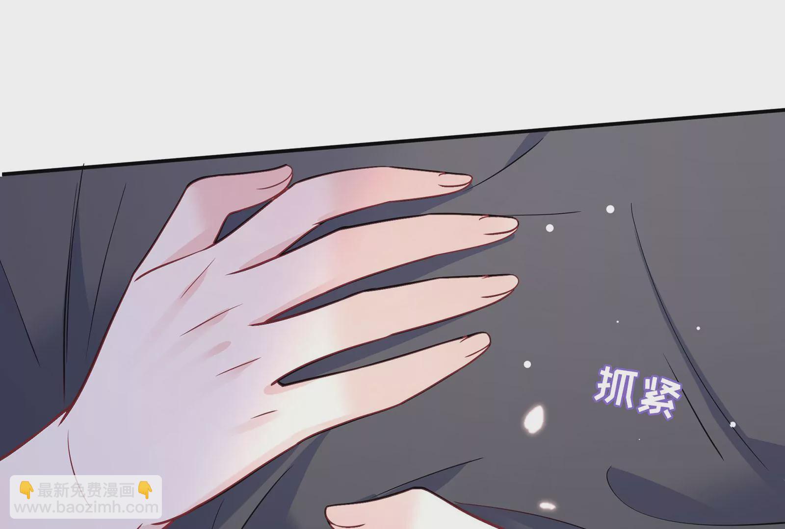 第111话 狠狠吻下去(1/2)-第112话