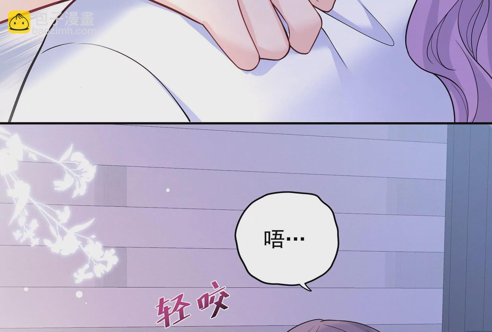 第111话 狠狠吻下去(1/2)-第112话