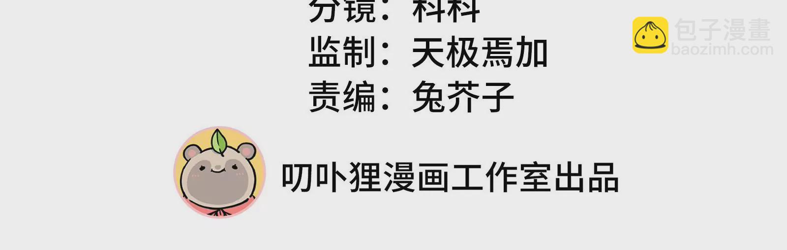 第111话 狠狠吻下去(1/2)-第112话