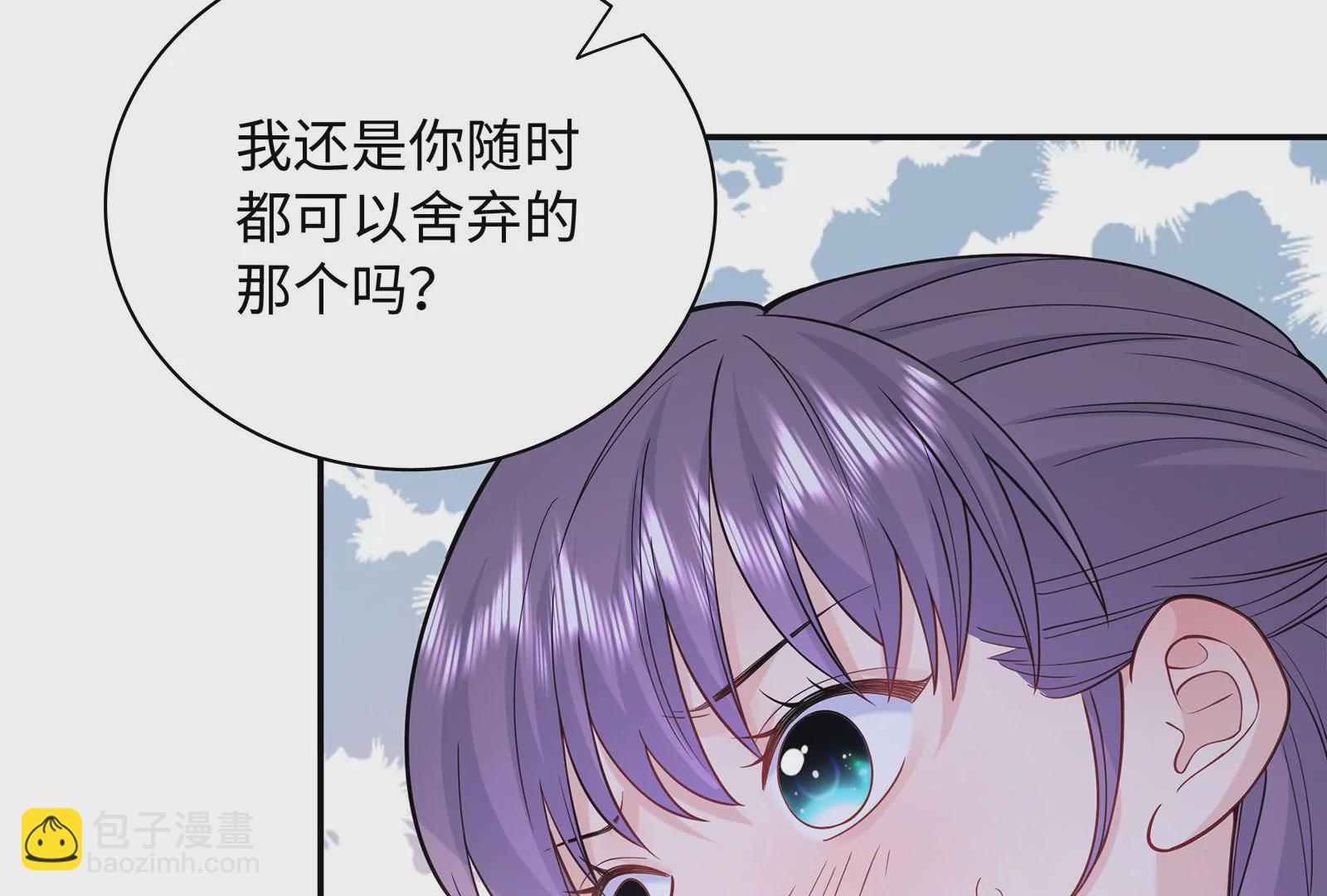 第111话 狠狠吻下去(1/2)-第112话