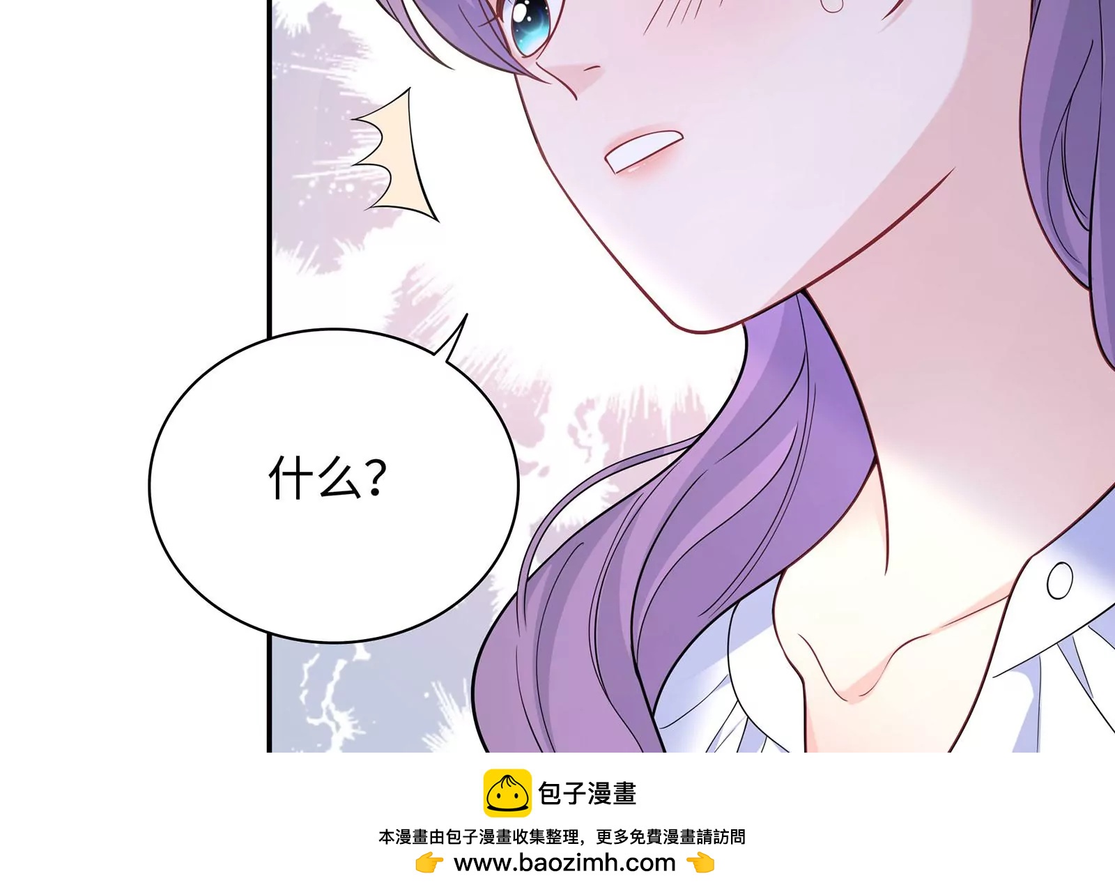 第111话 狠狠吻下去(1/2)-第112话