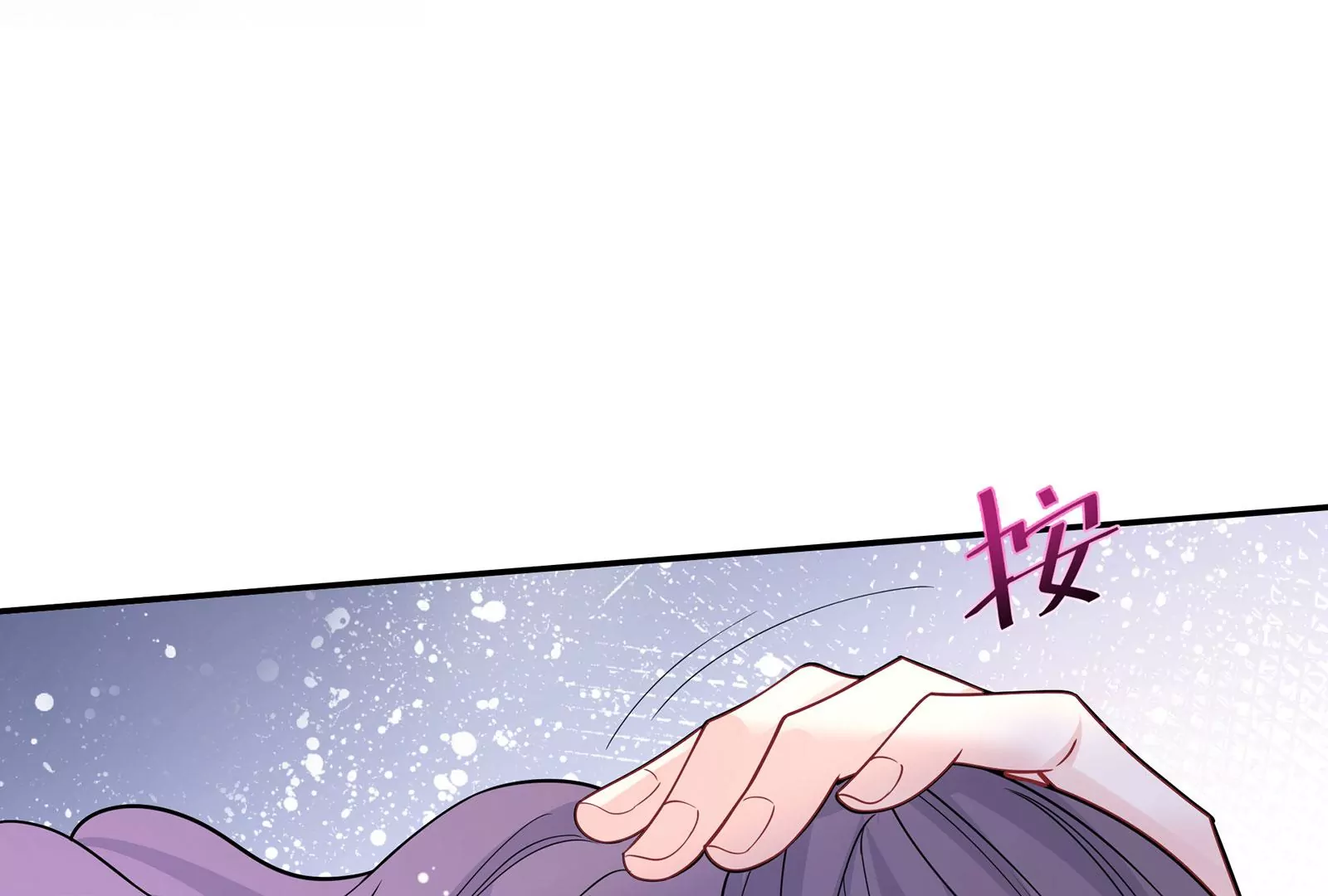 第111话 狠狠吻下去(1/2)-第112话