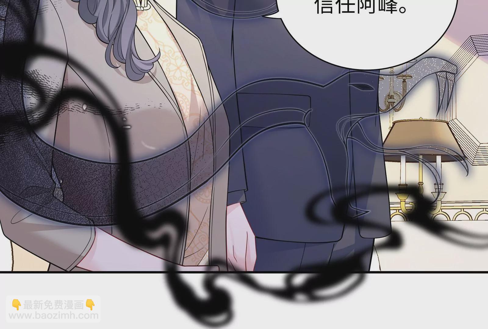 第113话 毒蛇与恶意(1/2)-第114话