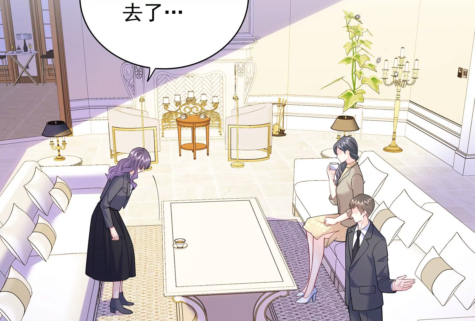 第113话 毒蛇与恶意(1/2)-第114话