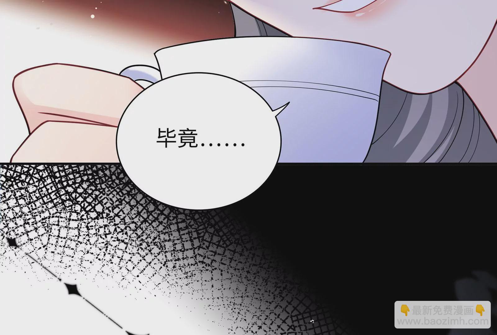 第113话 毒蛇与恶意(1/2)-第114话