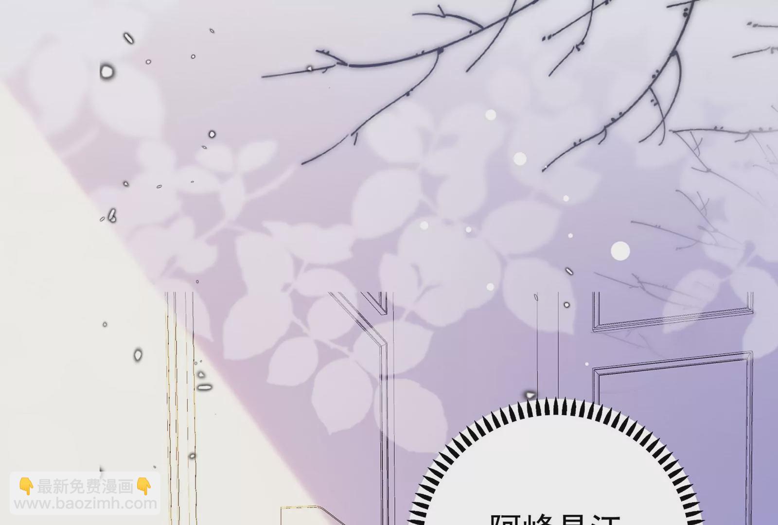 第113话 毒蛇与恶意(1/2)-第114话