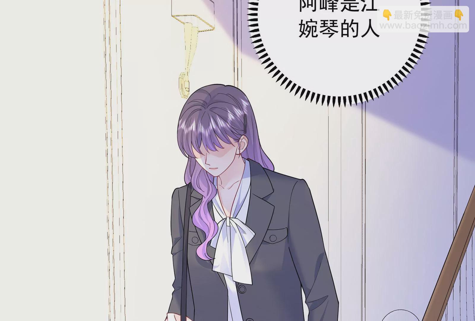 第113话 毒蛇与恶意(1/2)-第114话