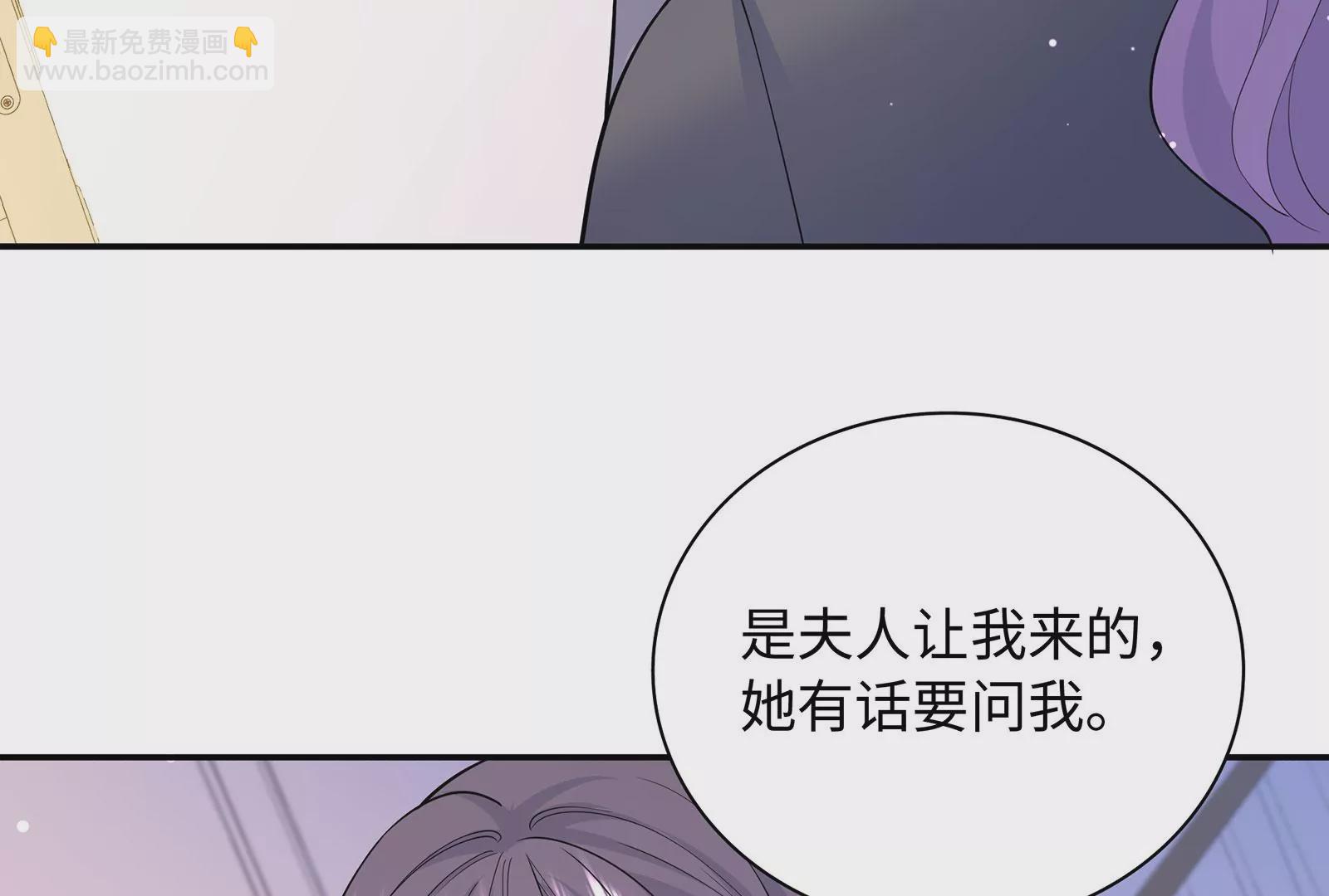 第113话 毒蛇与恶意(1/2)-第114话