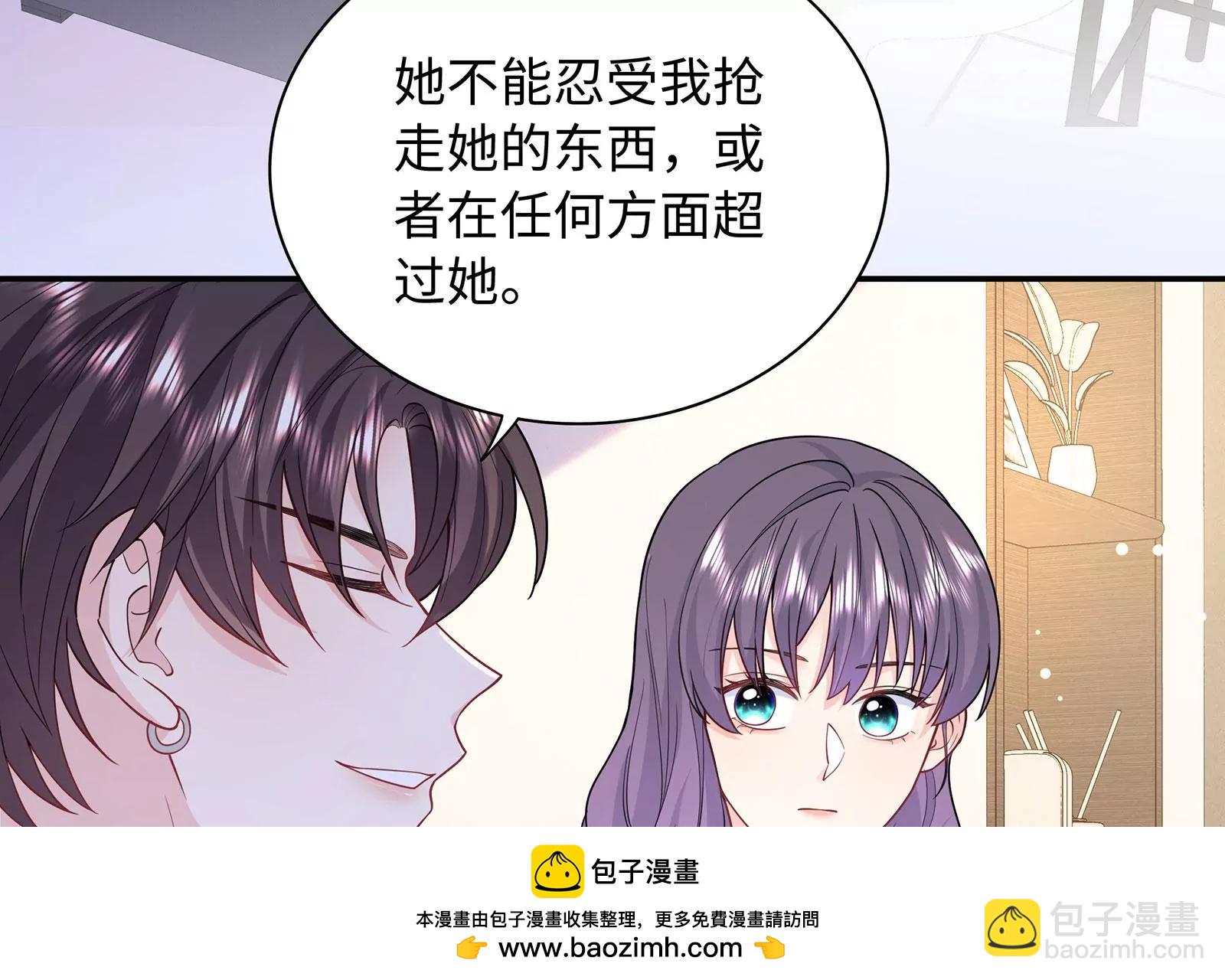 第113话 毒蛇与恶意(1/2)-第114话