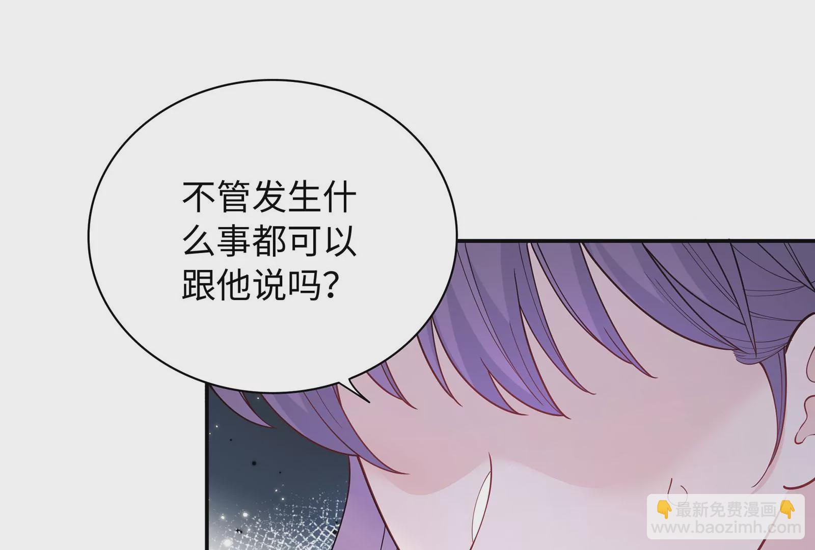 第113话 毒蛇与恶意(1/2)-第114话