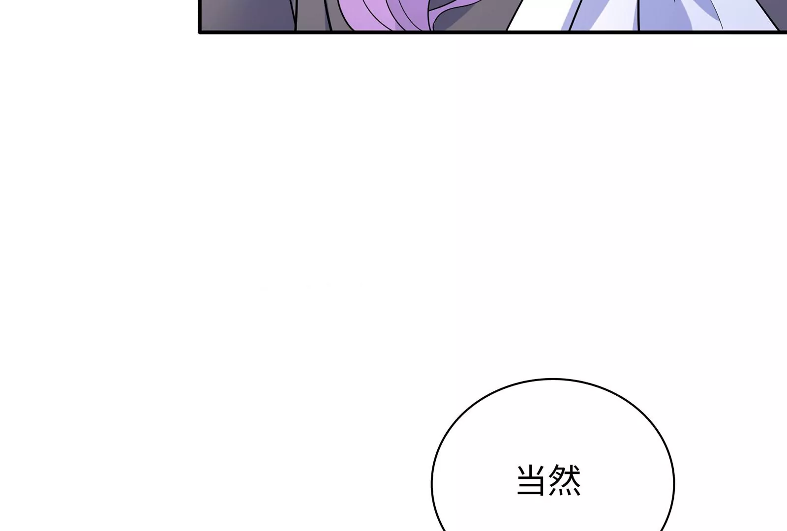 第113话 毒蛇与恶意(1/2)-第114话