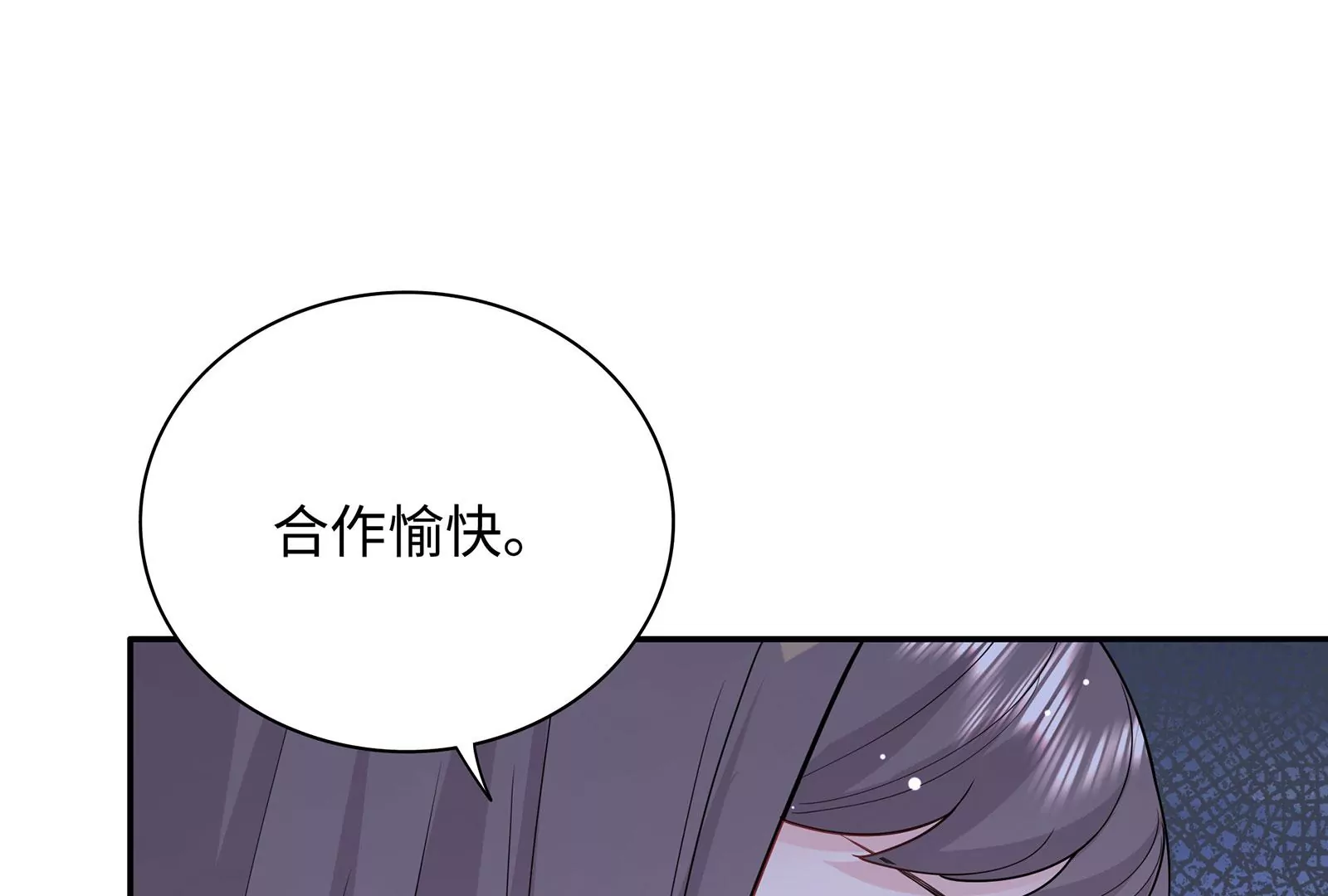 第115话 废物就是废物(1/2)-第116话