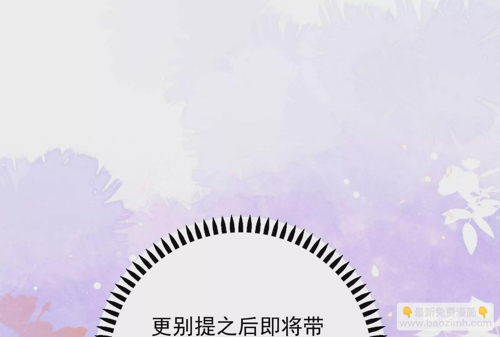 第115话 废物就是废物(1/2)-第116话