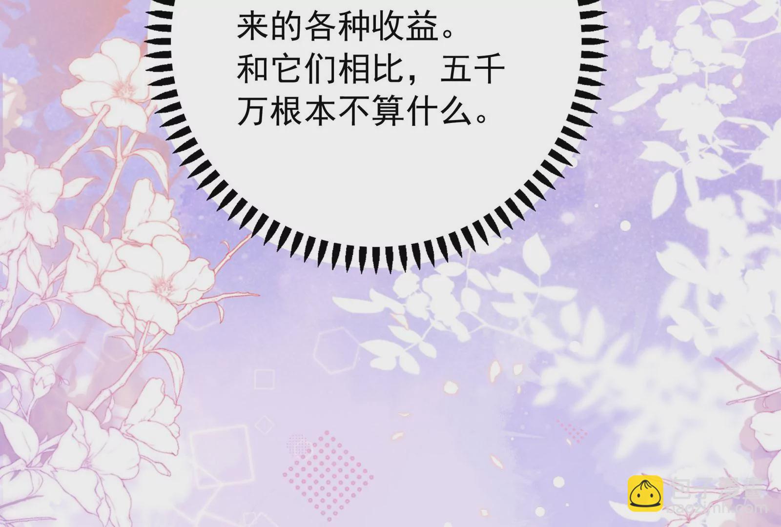 第115话 废物就是废物(1/2)-第116话