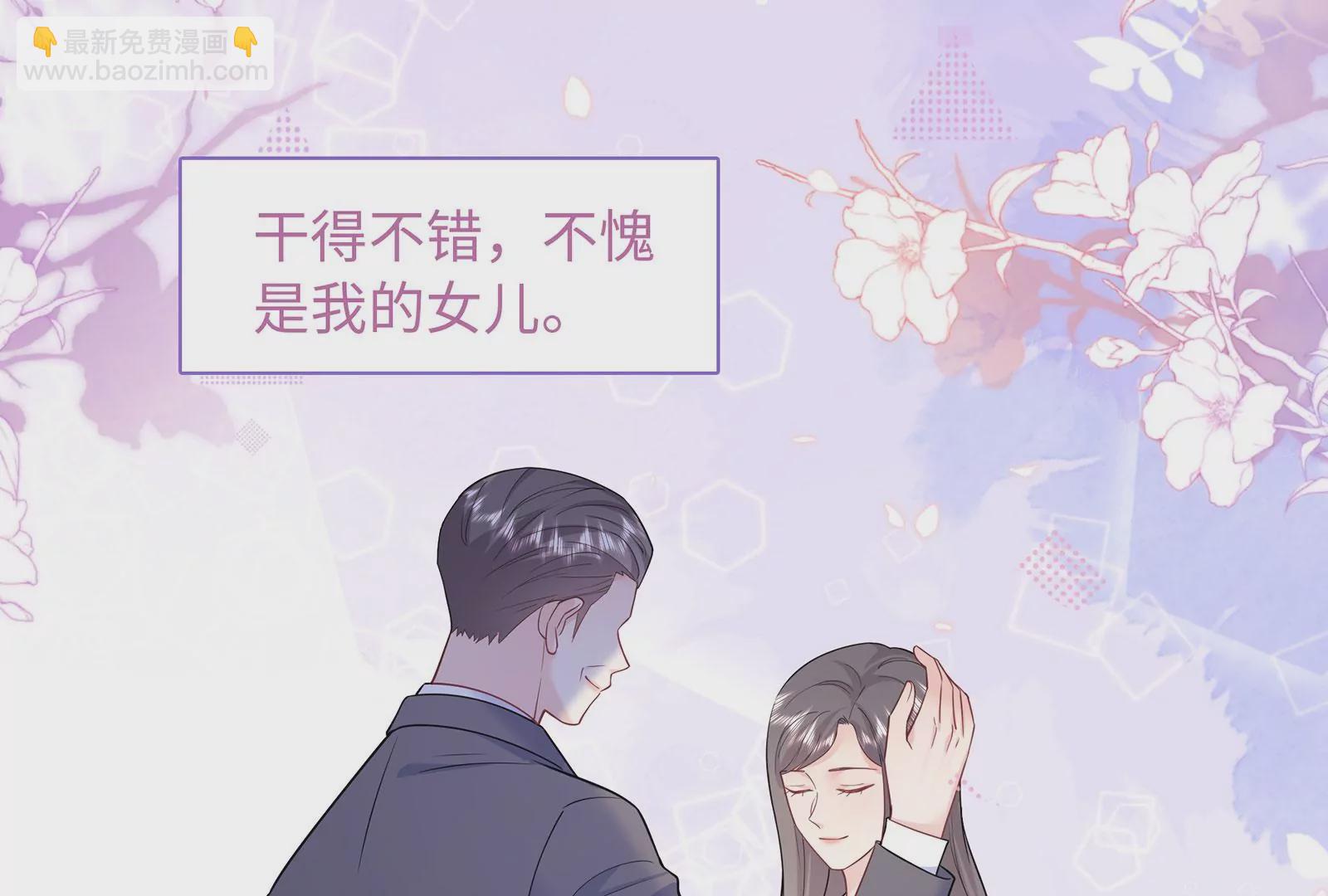 第115话 废物就是废物(1/2)-第116话