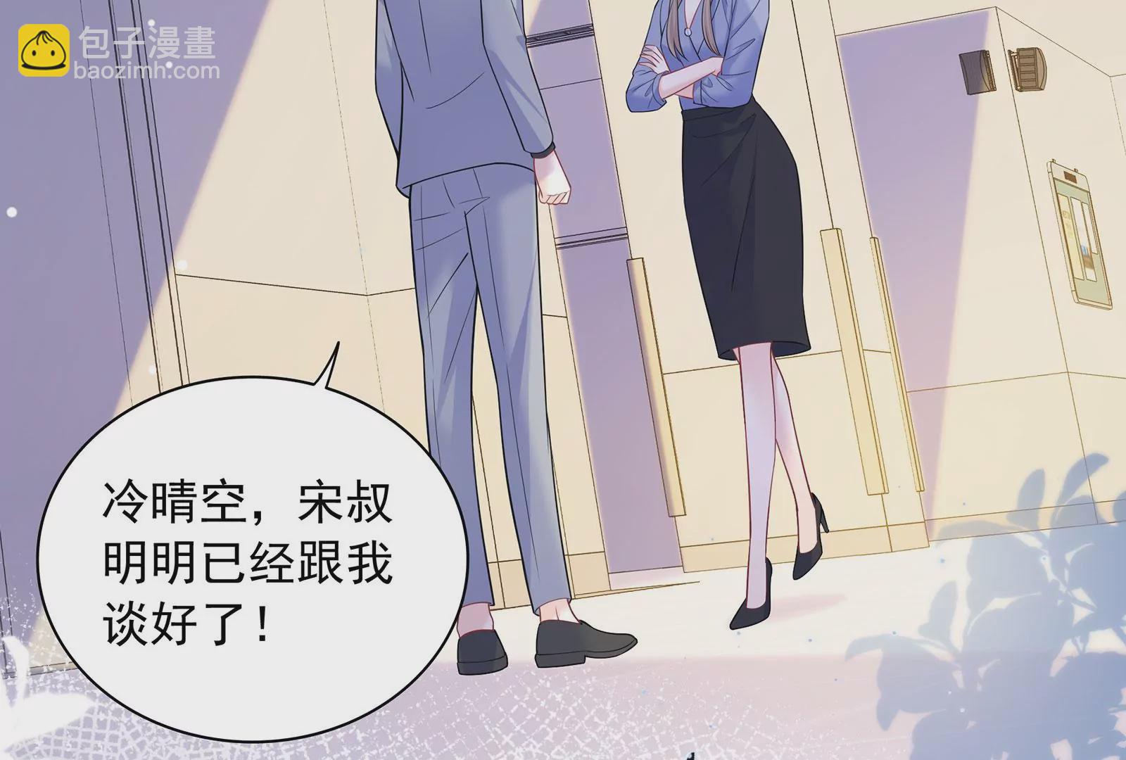 第115话 废物就是废物(1/2)-第116话