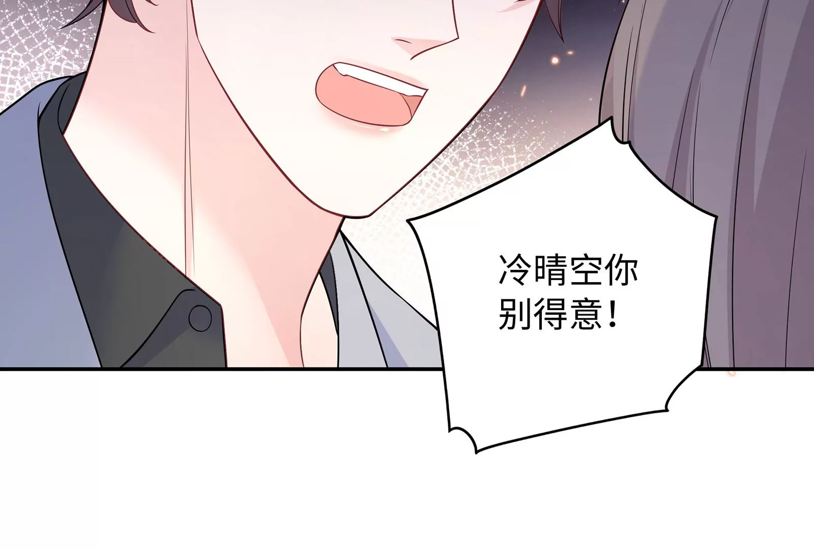 第115话 废物就是废物(1/2)-第116话