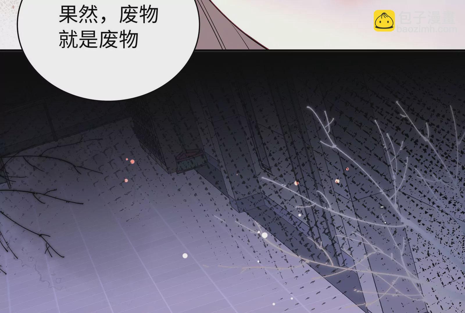 第115话 废物就是废物(1/2)-第116话