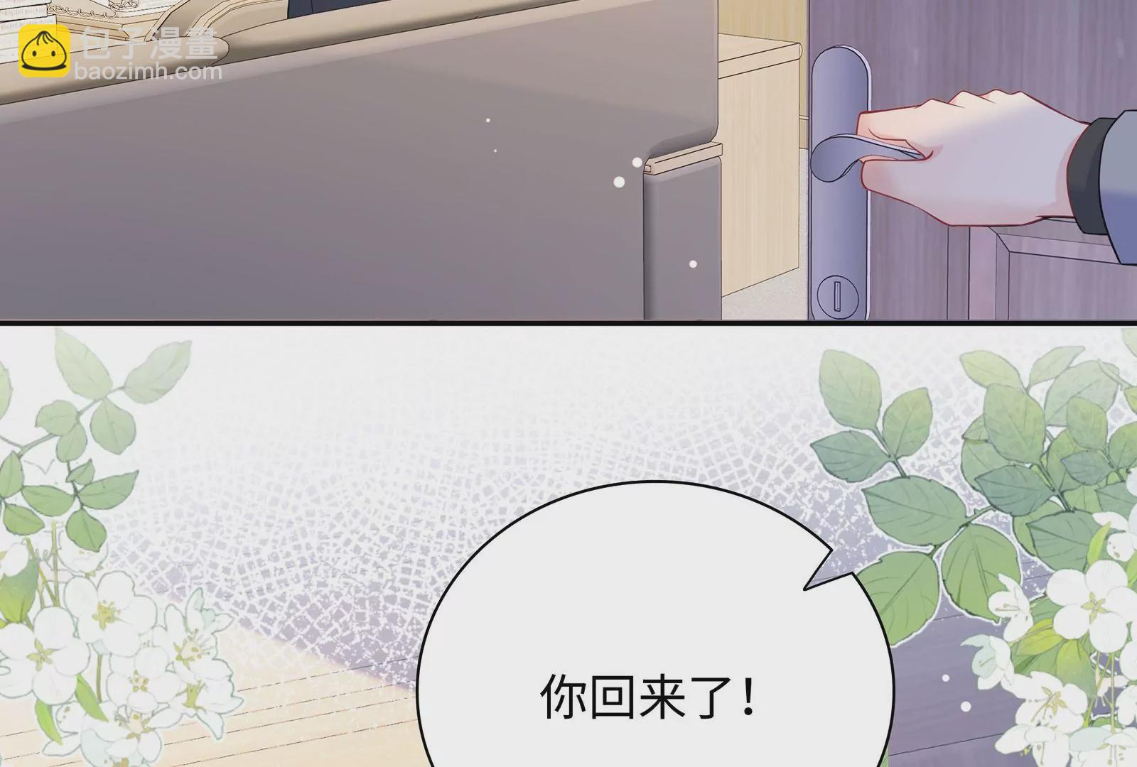 第115话 废物就是废物(1/2)-第116话