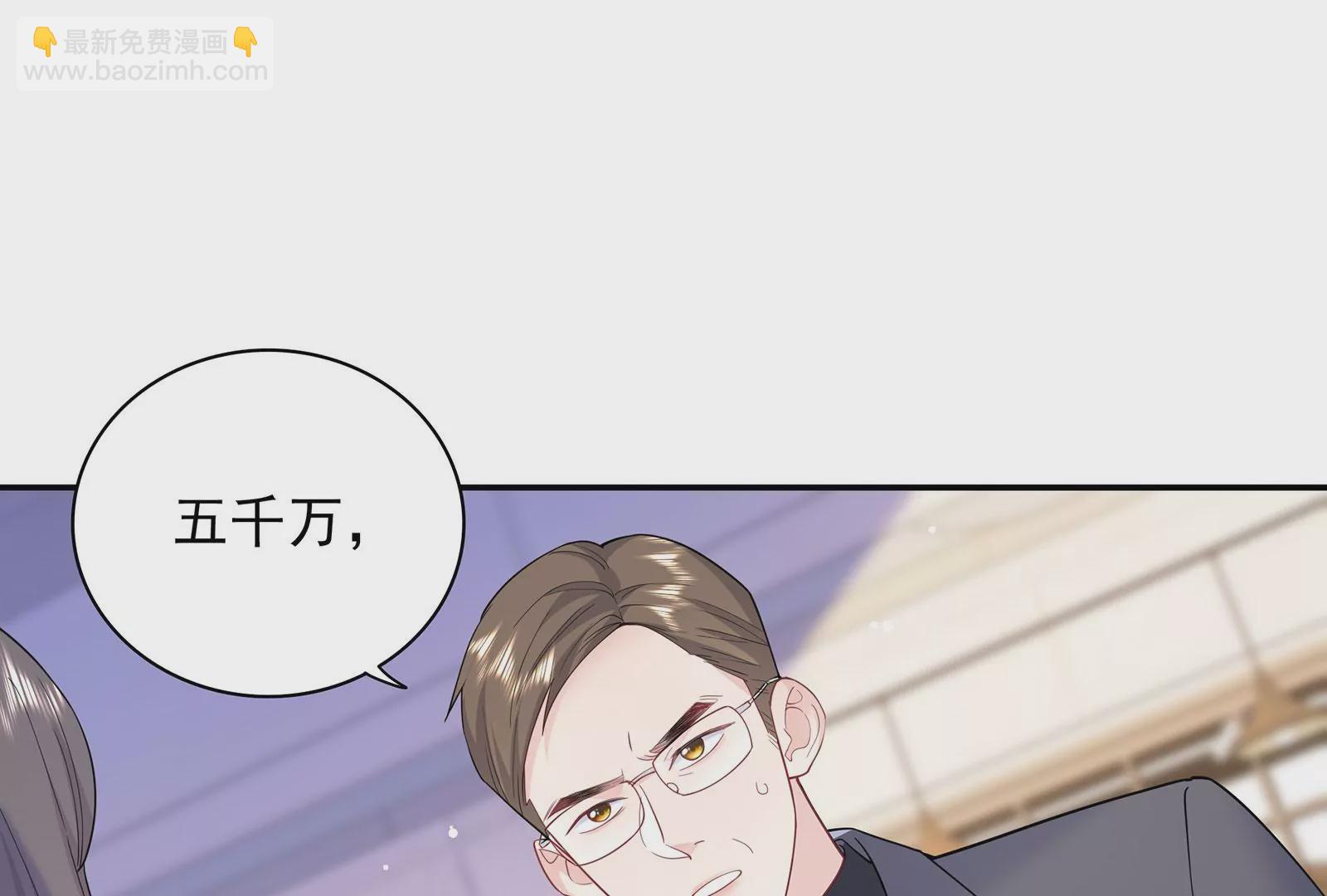 第115话 废物就是废物(1/2)-第116话