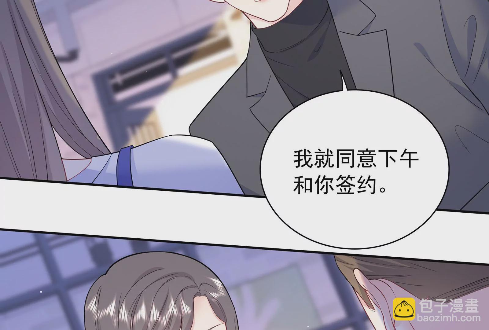 第115话 废物就是废物(1/2)-第116话