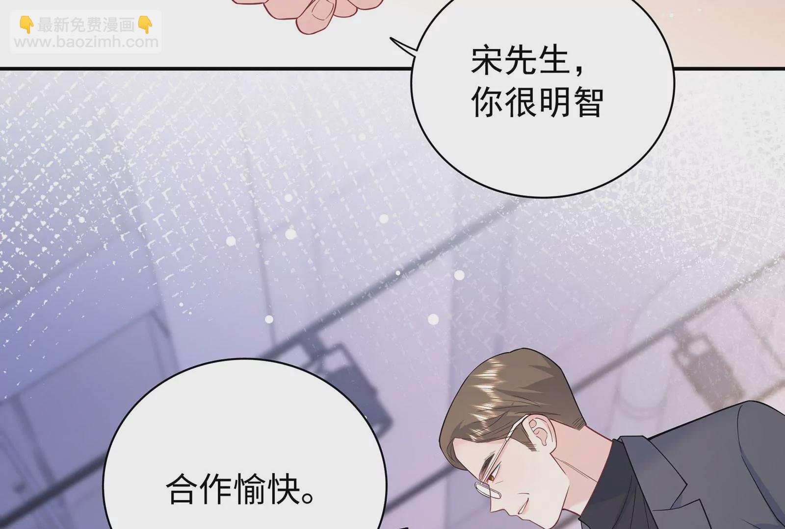 第115话 废物就是废物(1/2)-第116话