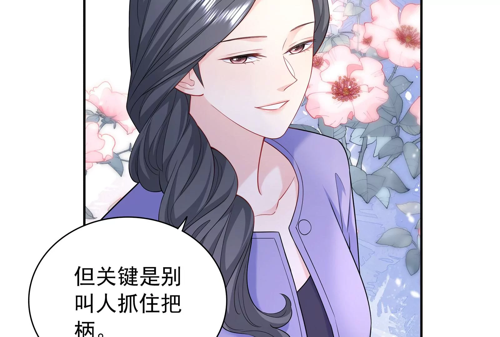 第117话  杀母凶手(1/2)-第118话