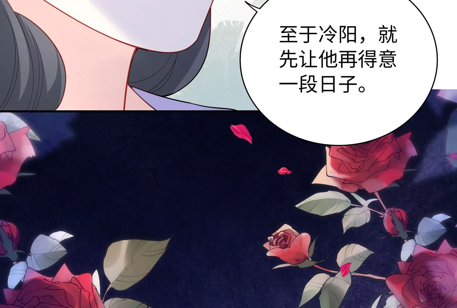 第117话  杀母凶手(1/2)-第118话