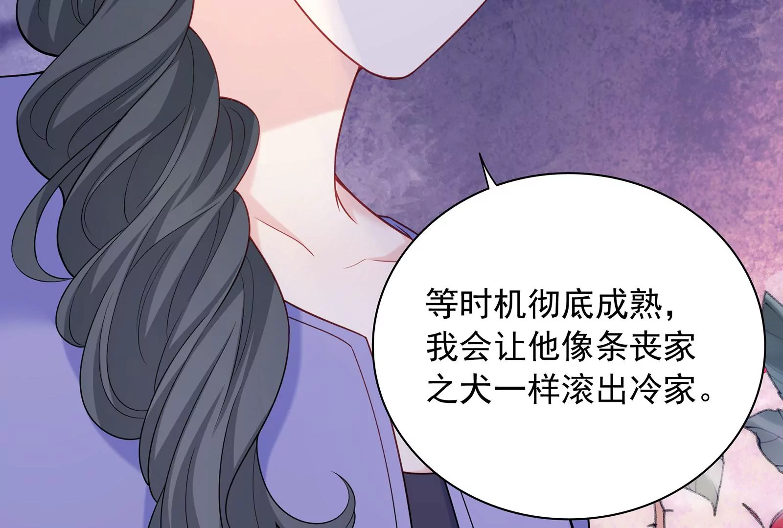 第117话  杀母凶手(1/2)-第118话