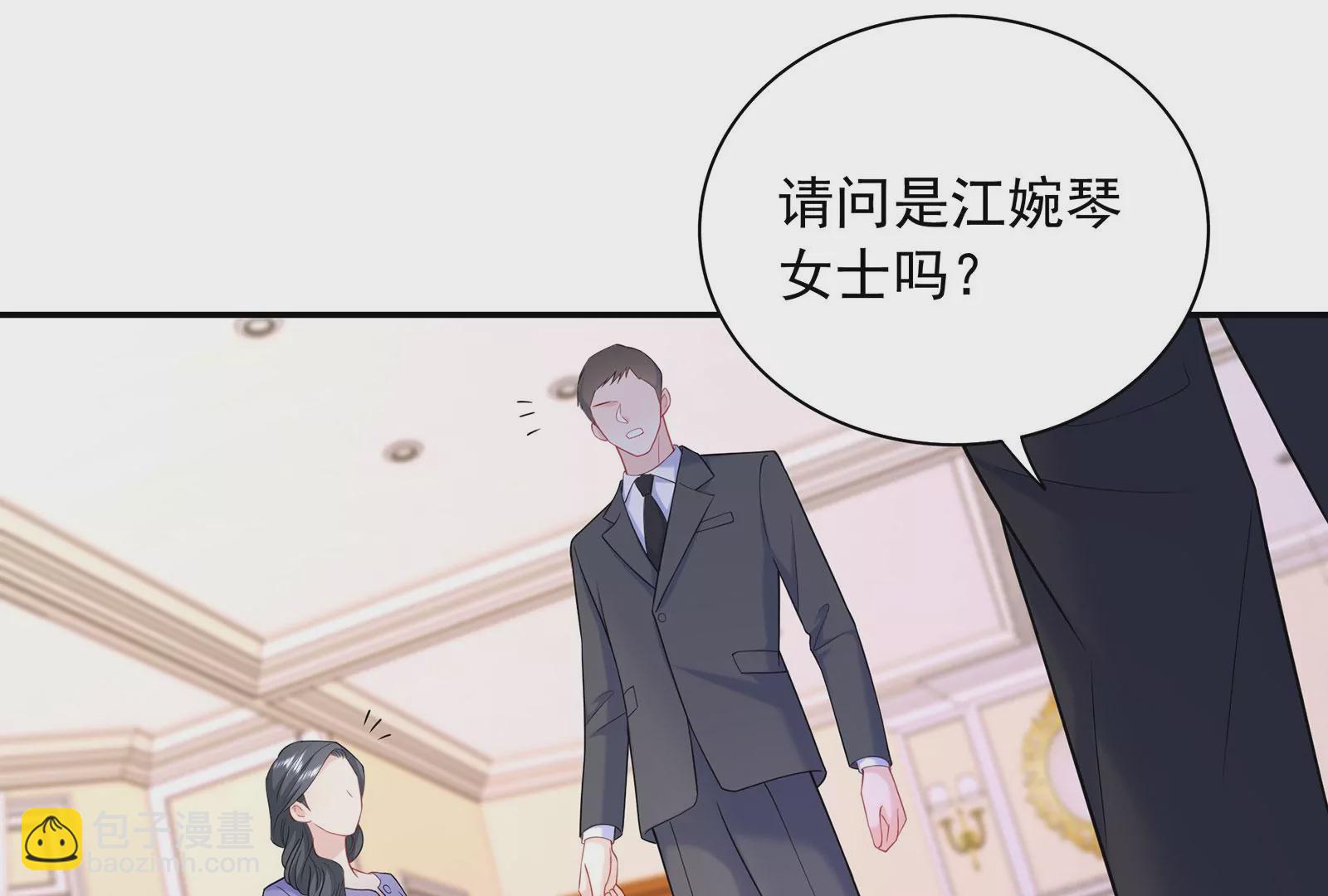 第117话  杀母凶手(1/2)-第118话