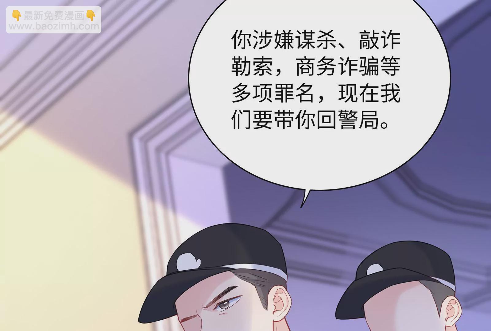 第117话  杀母凶手(1/2)-第118话