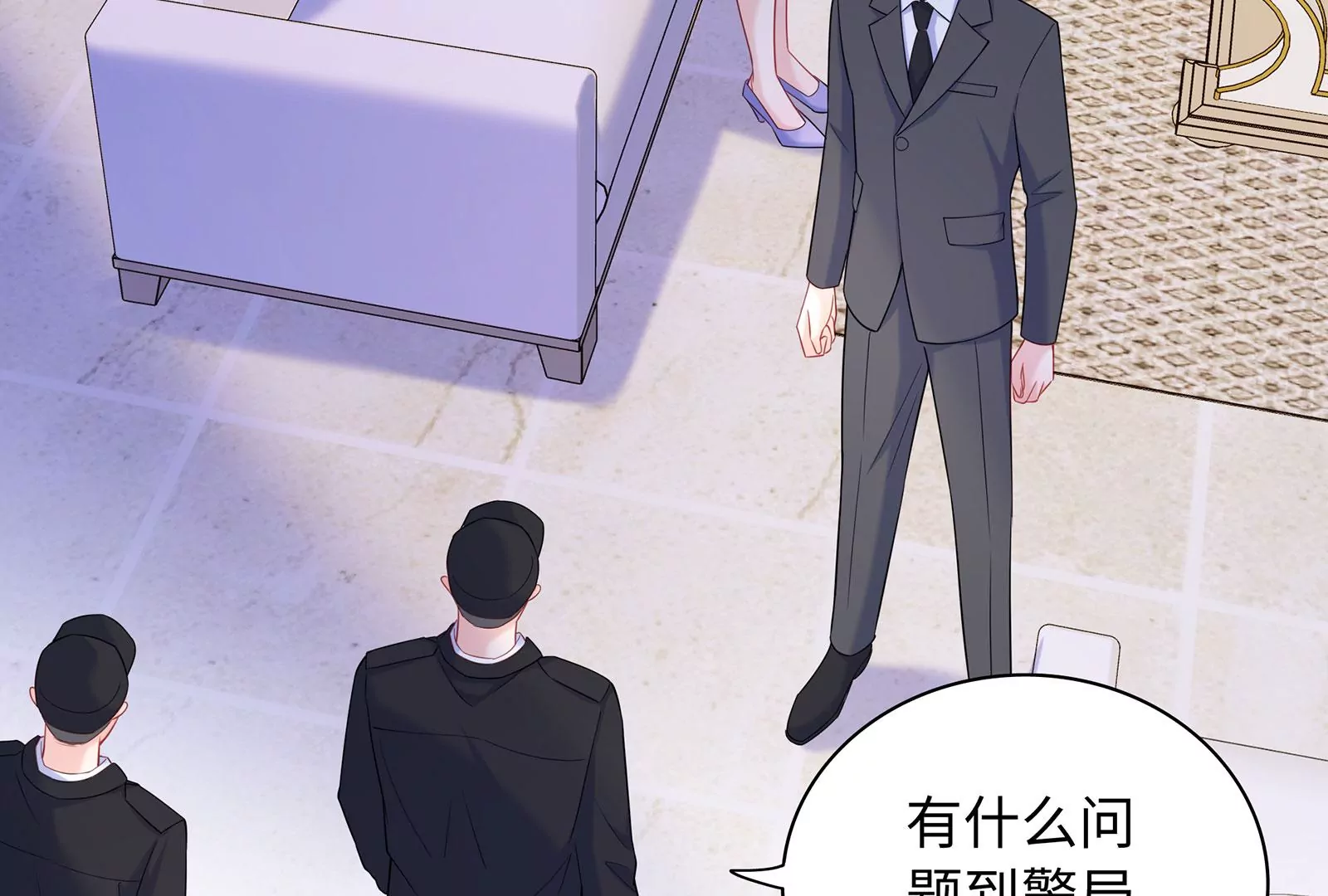 第117话  杀母凶手(1/2)-第118话