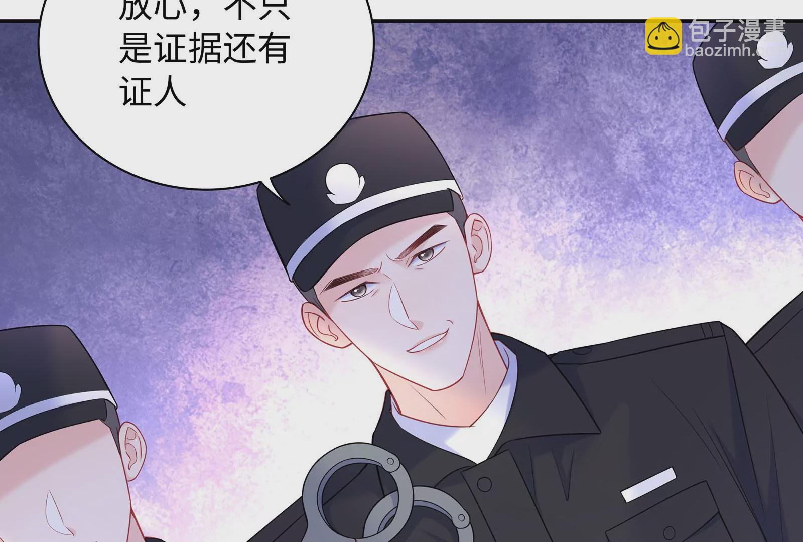 第117话  杀母凶手(1/2)-第118话