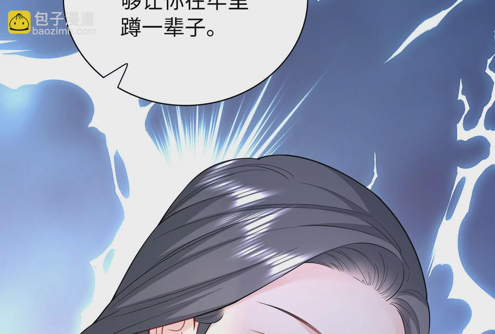 第117话  杀母凶手(1/2)-第118话