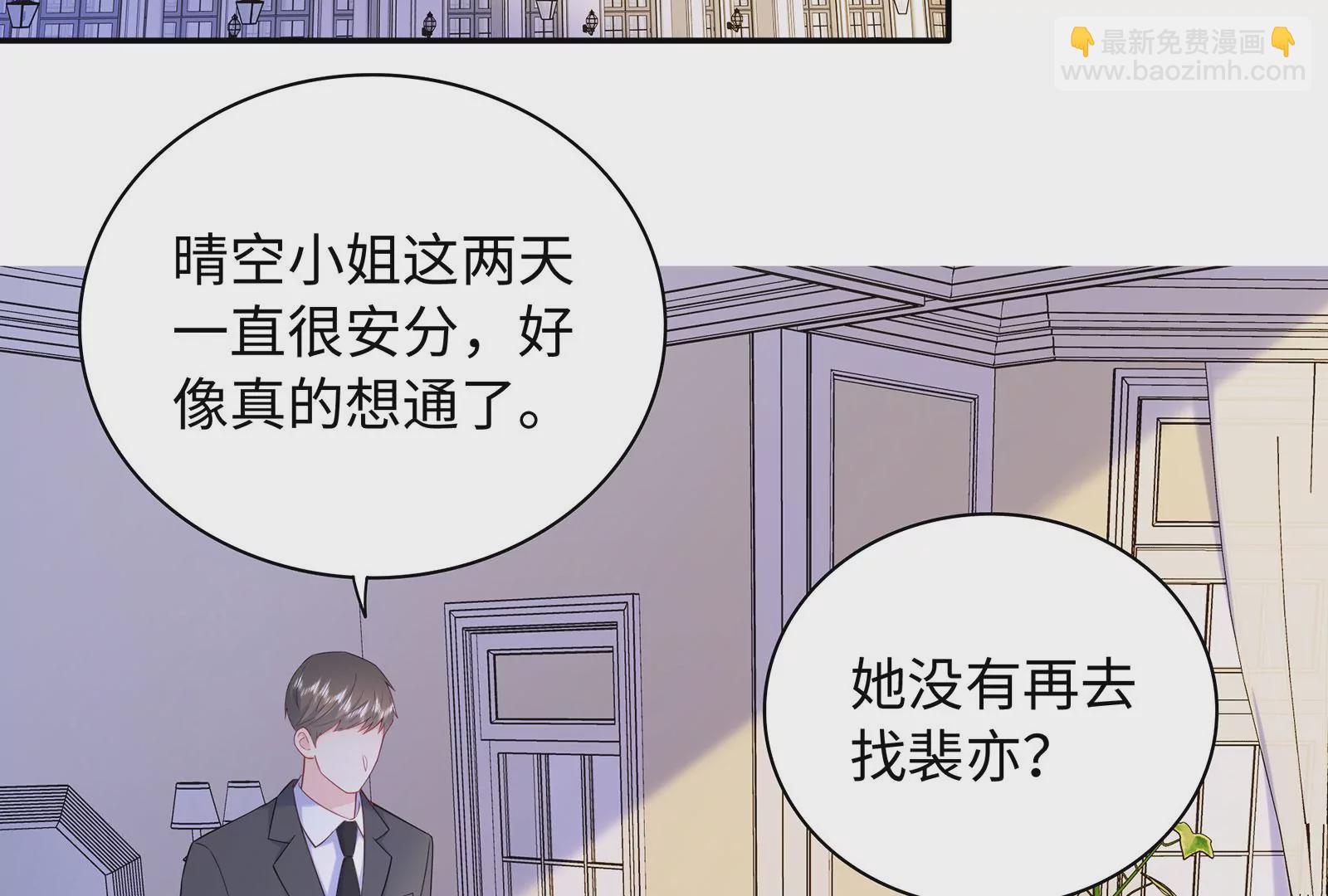 第117话  杀母凶手(1/2)-第118话