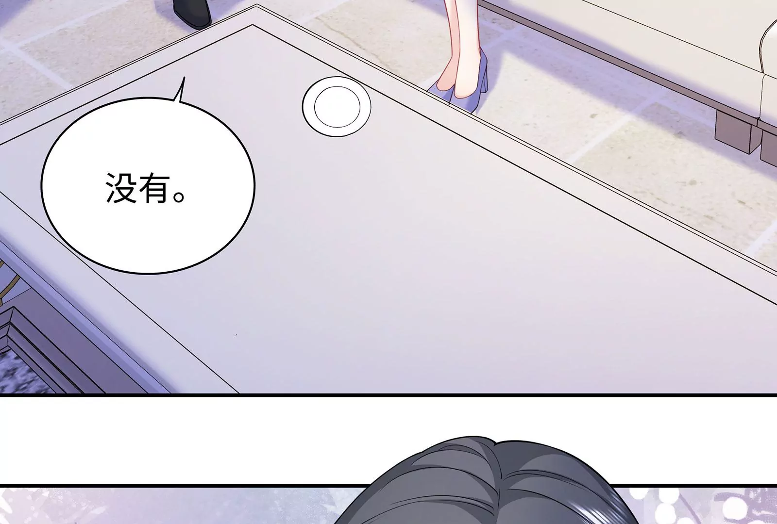 第117话  杀母凶手(1/2)-第118话