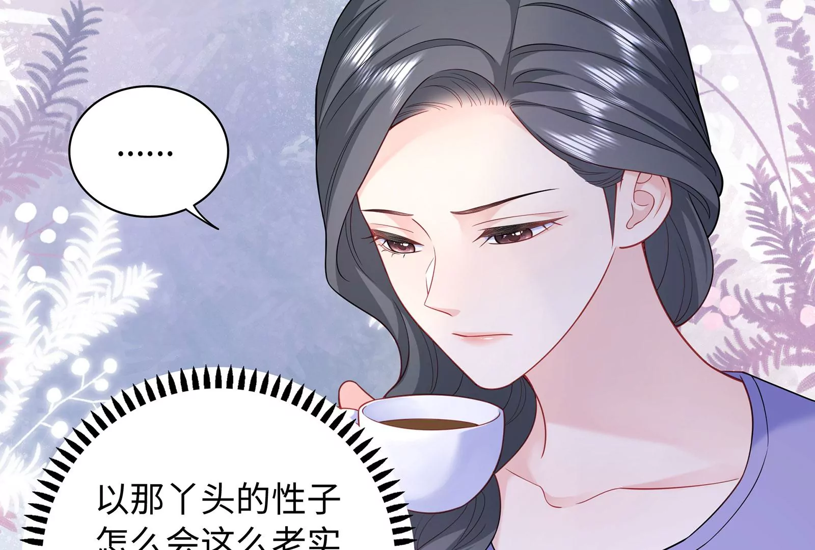 第117话  杀母凶手(1/2)-第118话