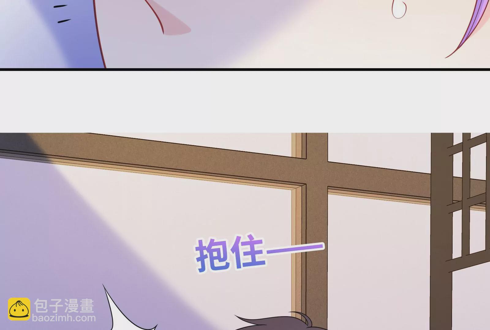 第119话  因为你不是她(1/3)-第120话