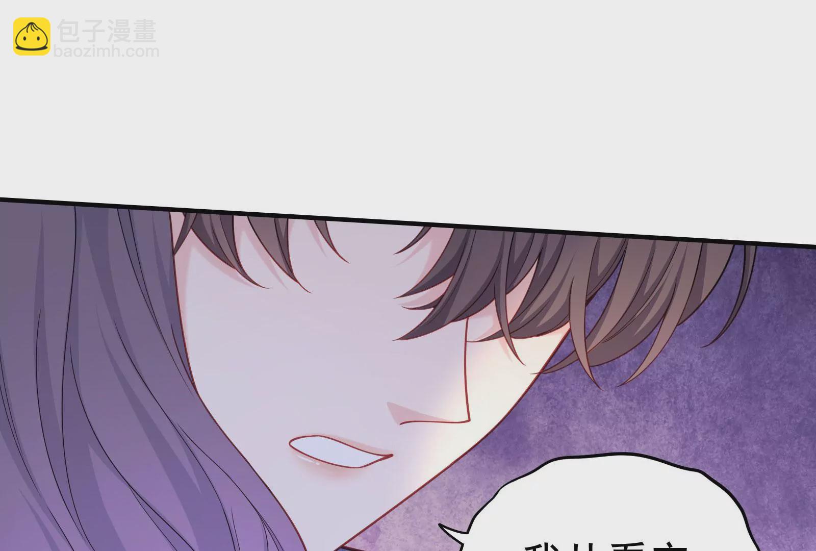 第119话  因为你不是她(1/3)-第120话