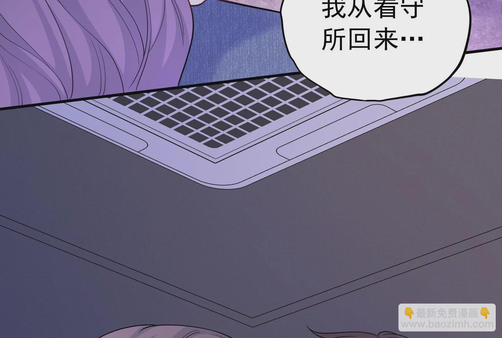 第119话  因为你不是她(1/3)-第120话