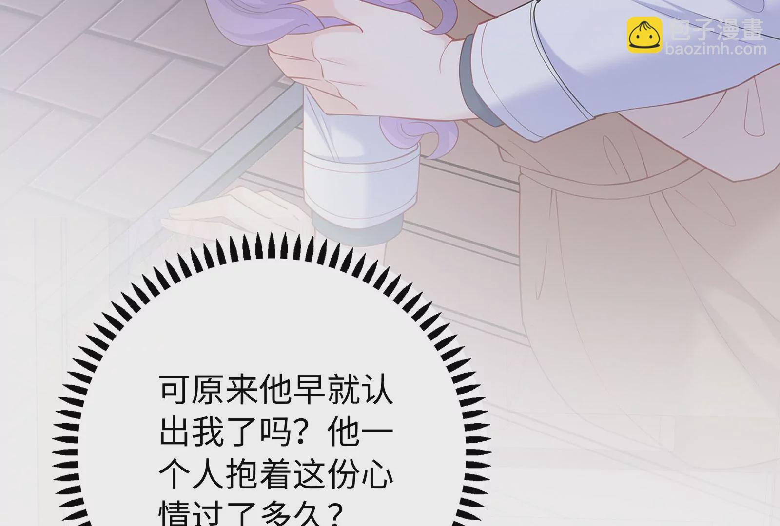 第121 在意的也是我(1/3)-第122话